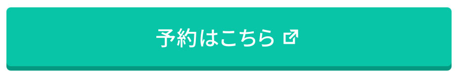 目の奥が痛い原因と頭痛